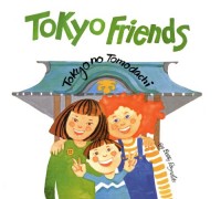 Tokyo friends = : Tokyo no tomodachi