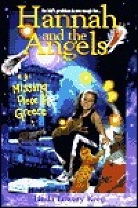 Missing piece in Greece