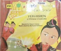 Yeh-Hsien : a Chinese Cinderella