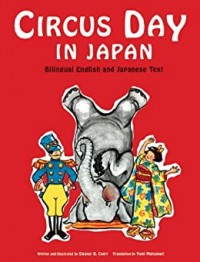 Circus day in Japan : bilingual English and Japanese text