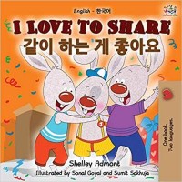I love to share : 나는 공유하는 것을 좋아합니다