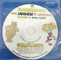 Goldilocks and the 3 bears