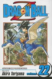 Dragon Ball Z, Vol. 22