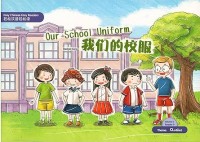 Our School Uniform