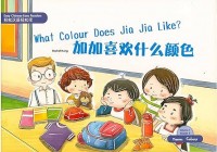 What Color Does Jia Jia Like?