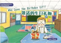 Who Gave the Birthday Gift?
